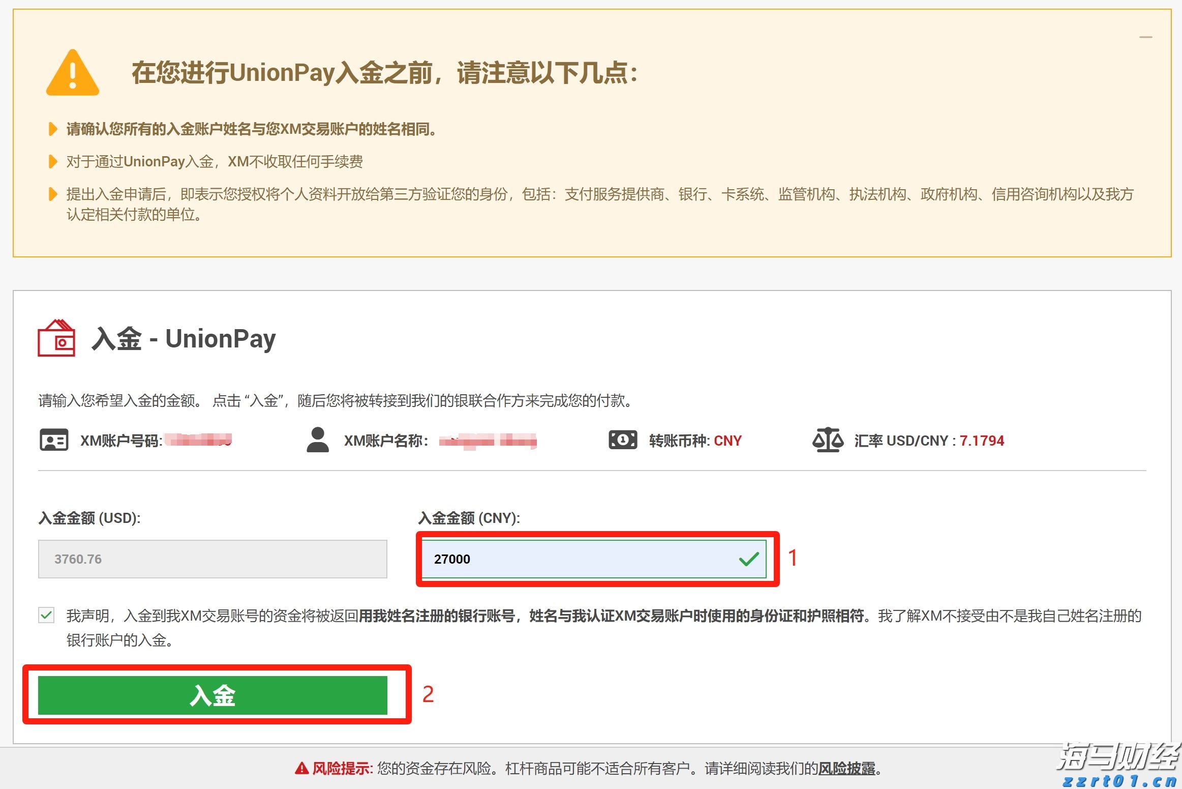 关于“十五五”规划,你有什么好点子?